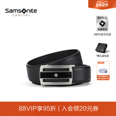 不锈钢 情人节礼物Samsonite新秀丽皮带男自动扣牛皮商务腰带NQ1
