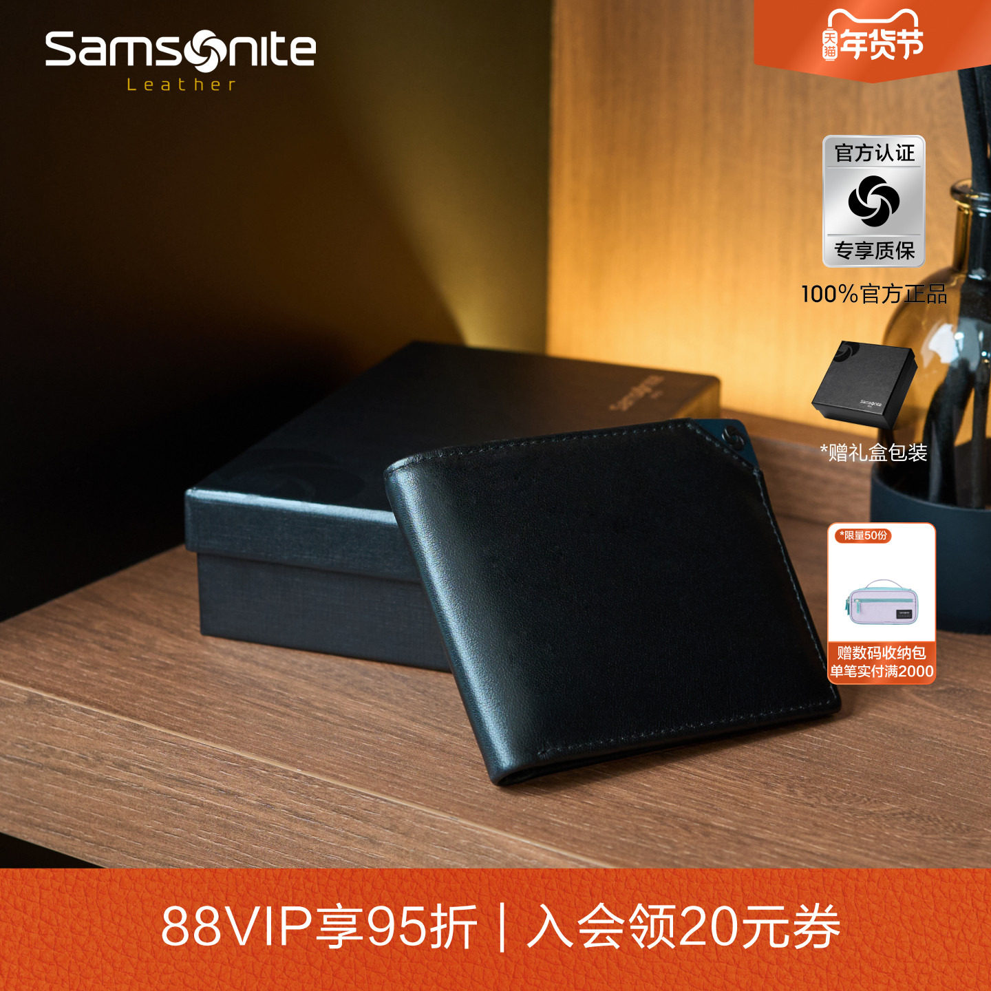 圣诞礼物Samsonite新秀丽钱包牛皮钱夹商务皮包短夹驾驶证卡包TK6