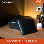 情人节礼物Samsonite新秀丽钱包牛皮钱夹商务皮包短夹驾驶卡包TK6