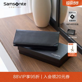 Samsonite新秀丽钱包男款多卡位长款钱夹商务证件皮夹送礼礼物TK6