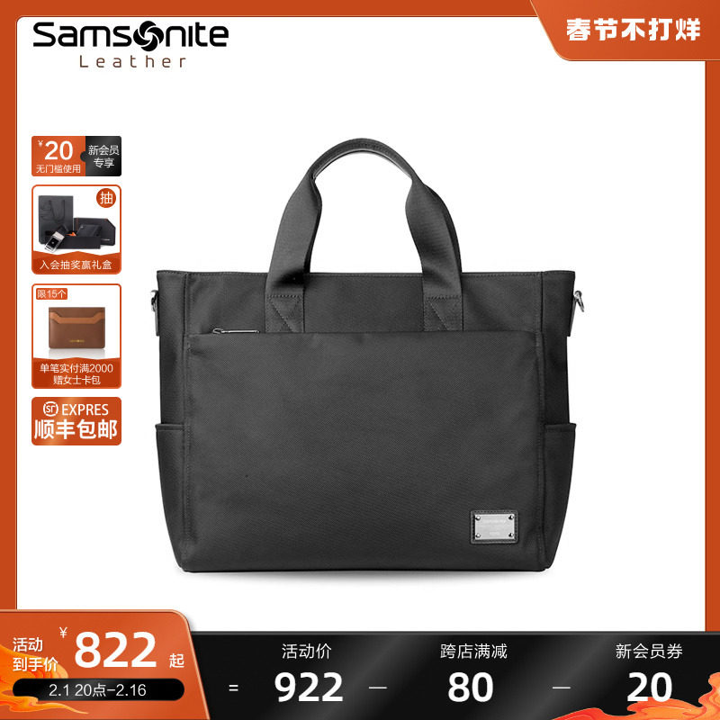 情人节礼物 新秀丽公文包男士尼龙手提包商务单肩斜挎软包潮流TN6