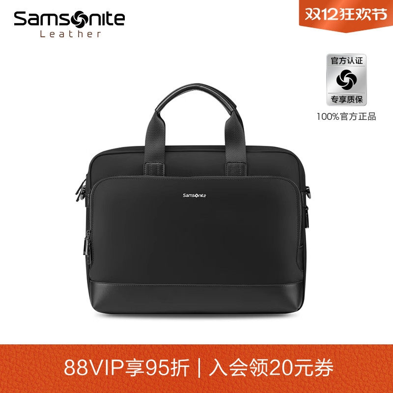 新秀丽商务尼龙公文包