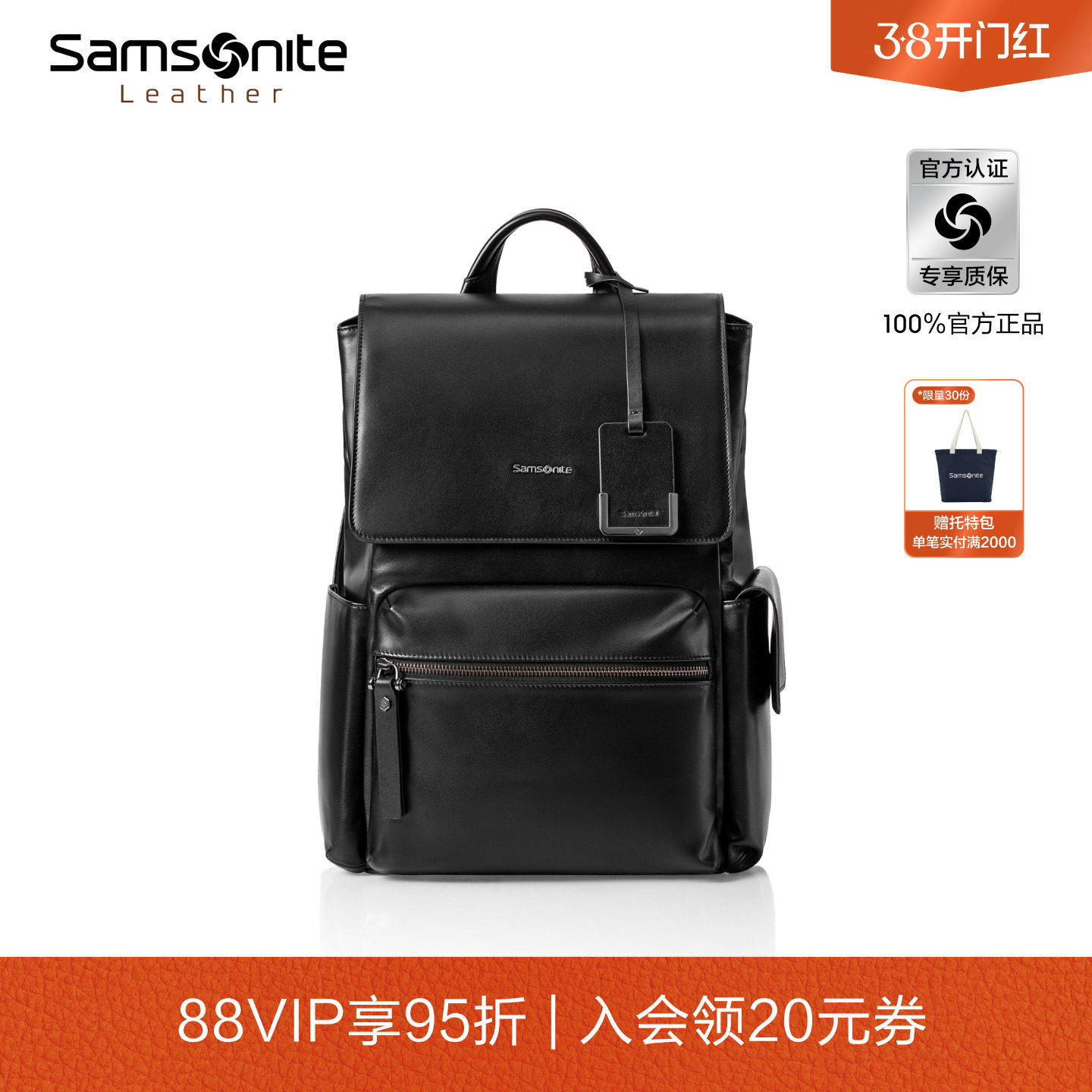 Samsonite新秀丽双肩包新款大容量旅行休闲背包通勤电脑包男款TM3