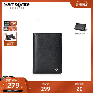 新秀丽卡包男士牛皮革护照夹保护套 商务男款卡包钱包护照包TK8