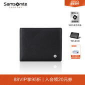 情人节礼物Samsonite新秀丽男士 短款 牛皮钱包多卡位卡包收纳包TK7