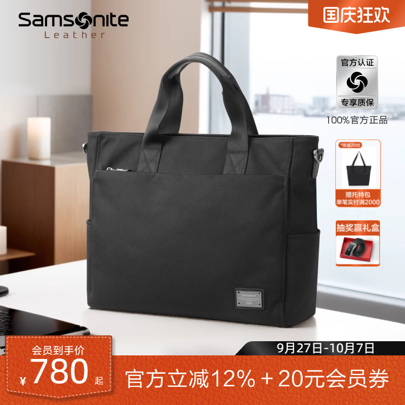 新秀丽尼龙斜挎休闲风公务包