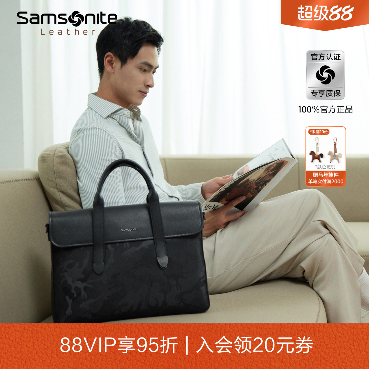 Samsonite新秀丽公文包印花男士时尚商务翻盖大容量手提包TK9