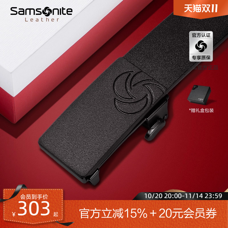 Samsonite新秀丽皮带男款本命年自动扣裤带年轻商务腰带送礼物NQ1