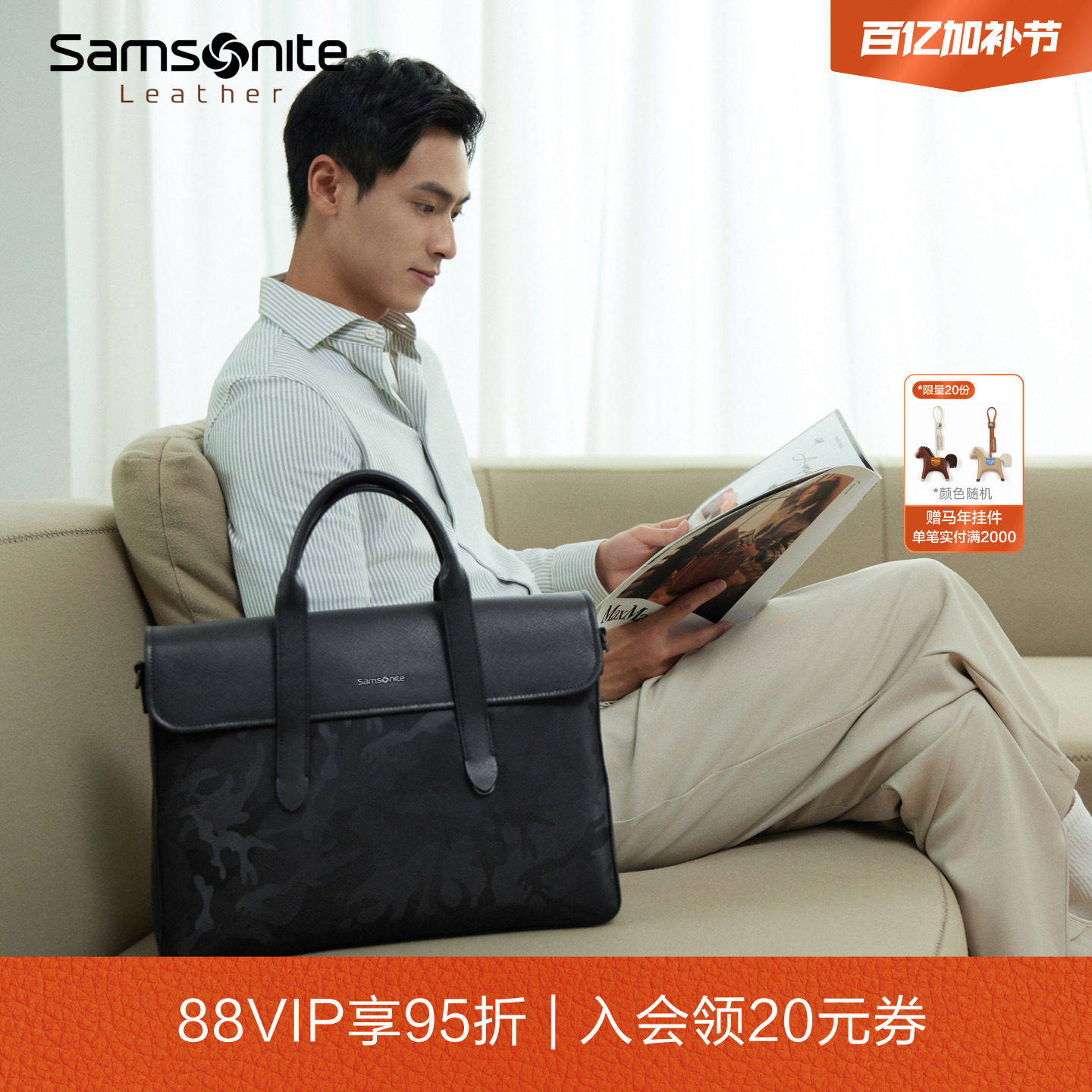 Samsonite新秀丽公文包印花男士时尚商务翻盖大容量手提包TK9