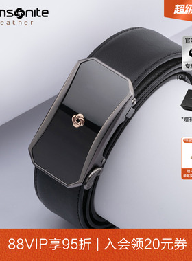 新秀丽皮带男款内扣腰带商务潮流年轻人自动扣裤腰带送礼礼物 TM1