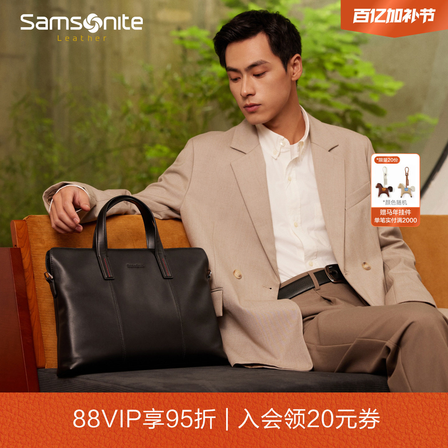 新秀丽公文包男款商务手提包高级斜挎包大容量电脑包单肩包男TK9