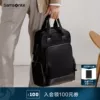 Товары от Samsonite皮具旗舰店