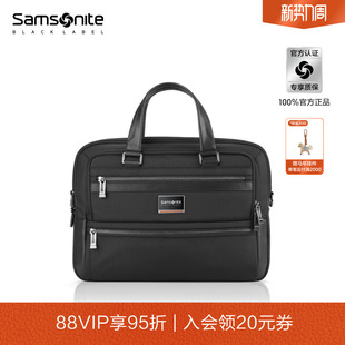 Samsonite新秀丽公文包男士 弹道尼龙手提包大容量电脑包商务包HO0