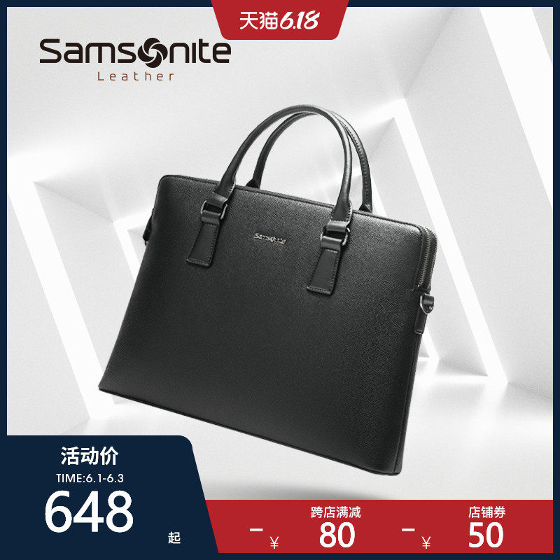 新秀丽男士公文包商务手提包大容量休闲简约单肩斜挎包14寸电脑包