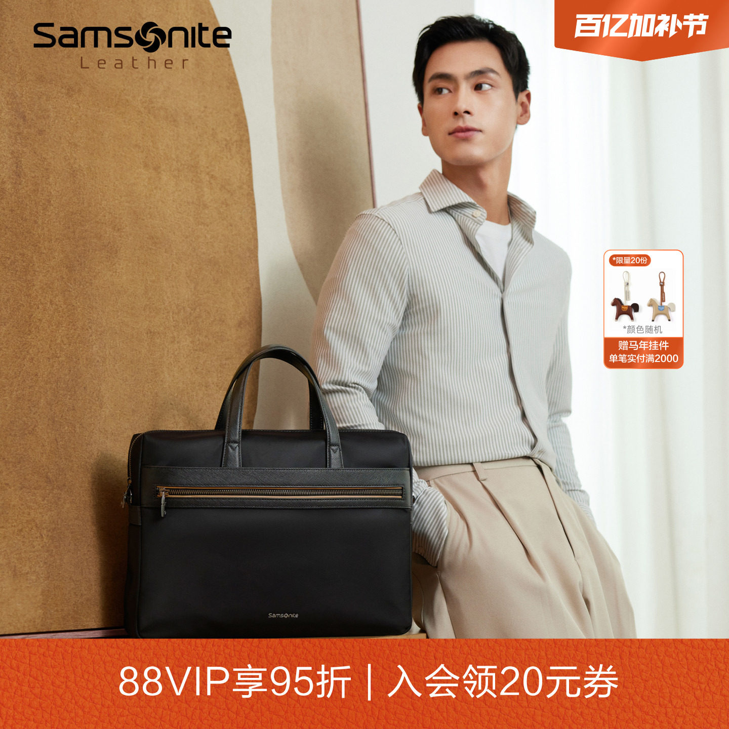 Samsonite新秀丽公文包男款尼龙斜挎商务手提包大容量电脑包男45Q