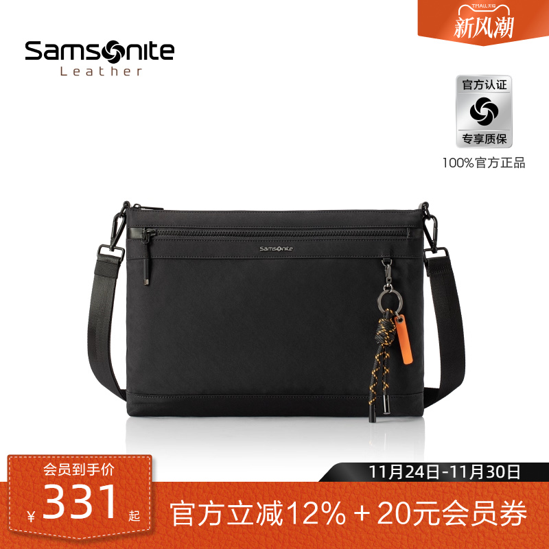 新秀丽休闲时尚电脑包