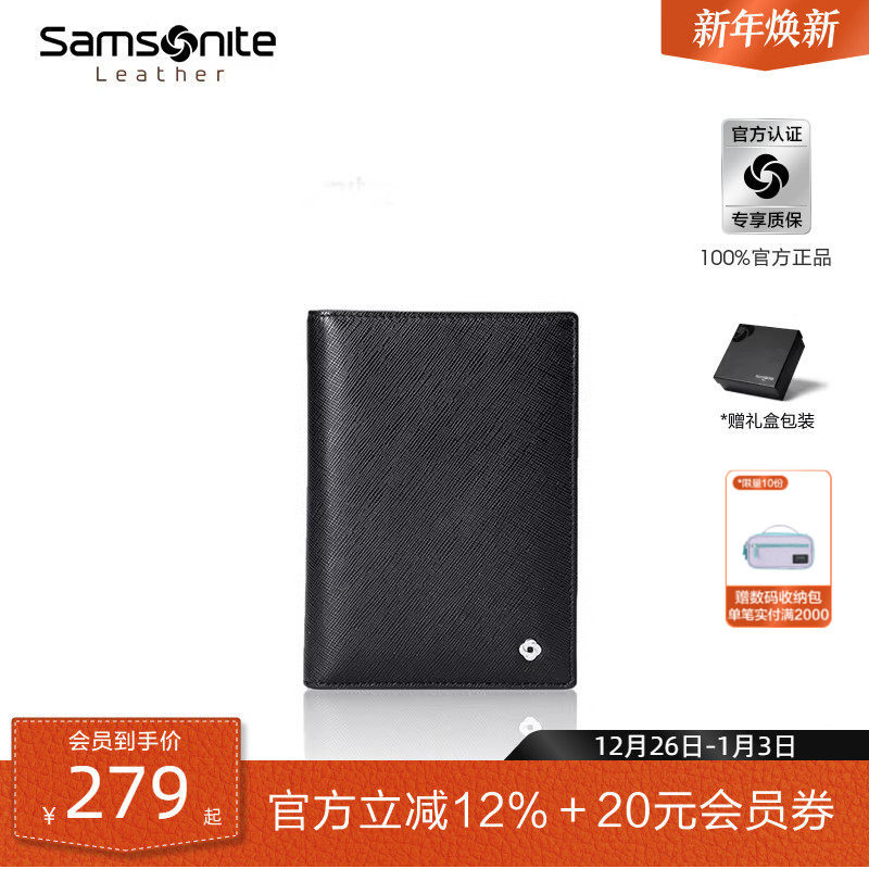 �������� Samsonite����������ţƤ�ﻤ�ռ�����Ǯ�����հ���TK8 265.05Ԫ(��88VIP 95��)