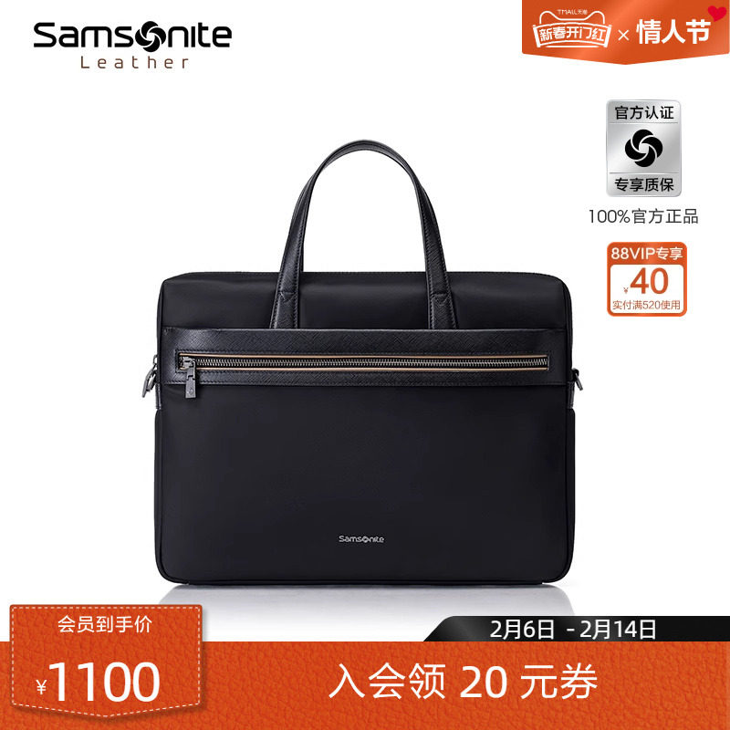 新秀丽公文包男款尼龙斜挎包手提包公务包商务大容量电脑包 45Q