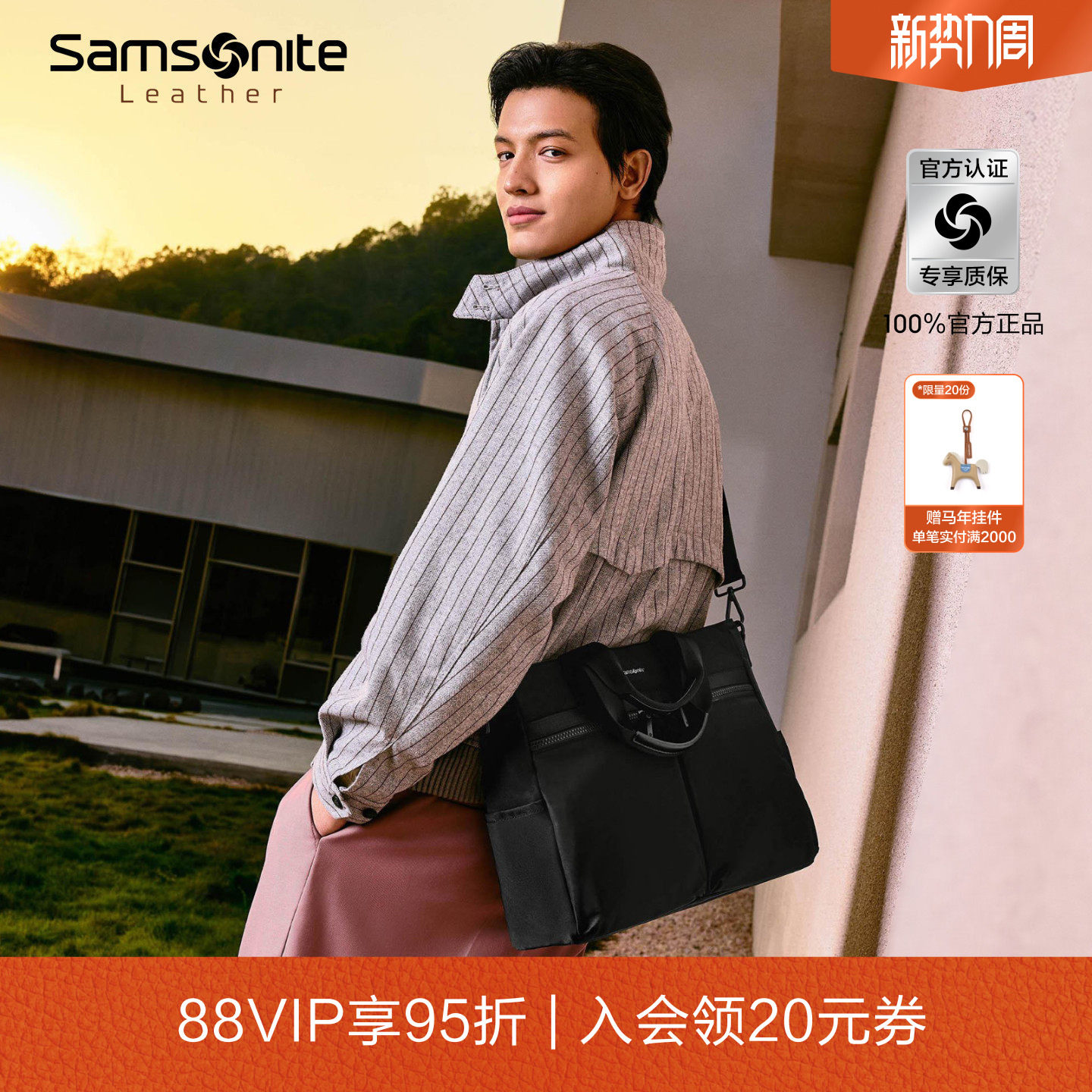 Samsonite新秀丽公文包尼龙大容量轻便手提包通勤笔记本电脑包TN6