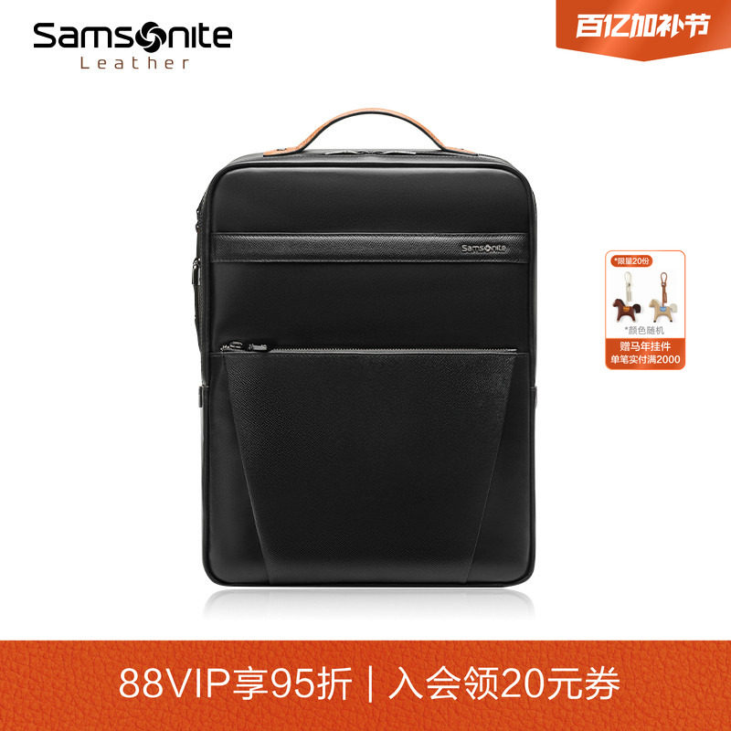 Samsonite新秀丽双肩包男牛皮革书包大容量背包经典商务电脑包TM0