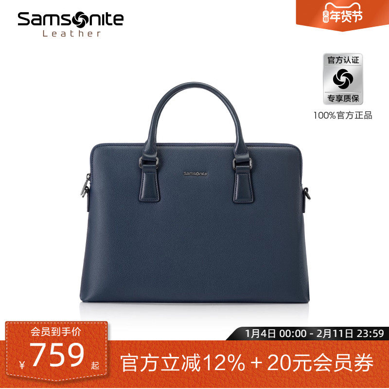 Samsonite新秀丽公文包男款商务手提包通勤斜挎包大容量电脑包TK3