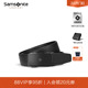 Samsonite新秀丽皮带男潮流年轻人腰带时尚 腰带男NQ1 商务自动扣裤