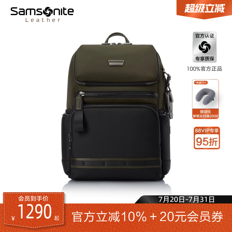 Samsonite新秀丽男款双肩包新款尼龙大容量背包商务电脑包书包NS0