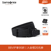 新年礼物 编织针扣腰带NQ1 休闲时尚 Samsonite新秀丽皮带男士 新款