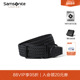 新年礼物 编织针扣腰带NQ1 休闲时尚 Samsonite新秀丽皮带男士 新款