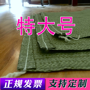 搬家袋子特大超大加厚大号大容量编织袋蛇皮打包麻袋口袋快递大