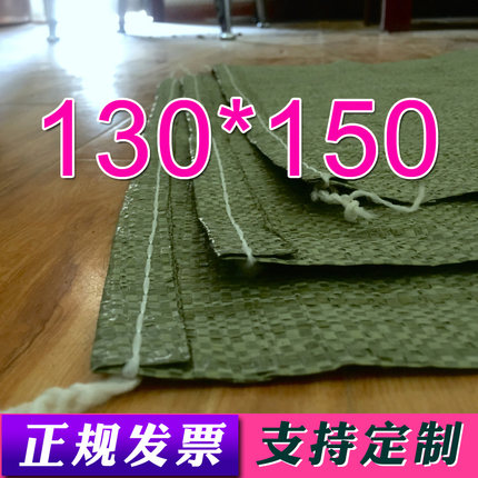 130*150编织袋蛇皮袋批发麻袋大袋子搬家口袋大号加厚快递打包袋