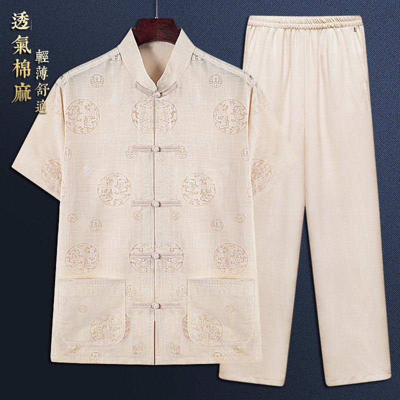 중국 스타일 당나라 정장 남성 의류 아빠 중국 반팔면 및 린넨 셔츠 할아버지 중년 및 노인 의류 아빠 정장 여름