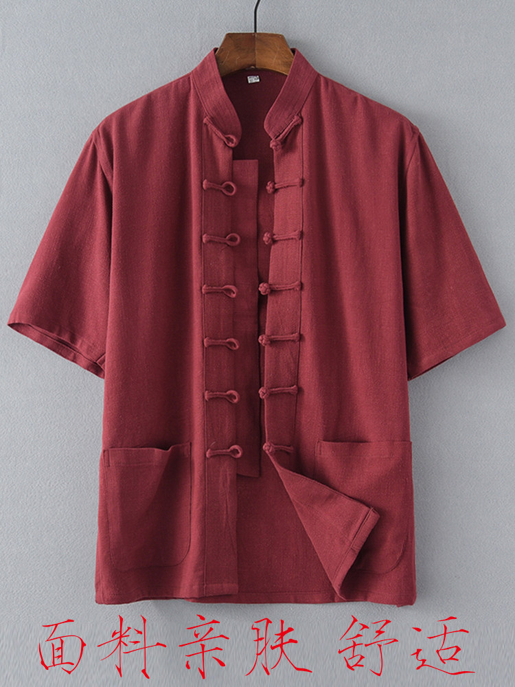 여름 얇은 중년 및 노인 린넨 반팔 탑 중국 스타일 중국 스타일 당나라 정장 남성 복고풍 HANFU 캐주얼 아빠 착용