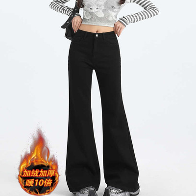 黑色微喇牛仔裤女秋冬加绒加厚显瘦百搭小个子不贴腿拖地喇叭裤子