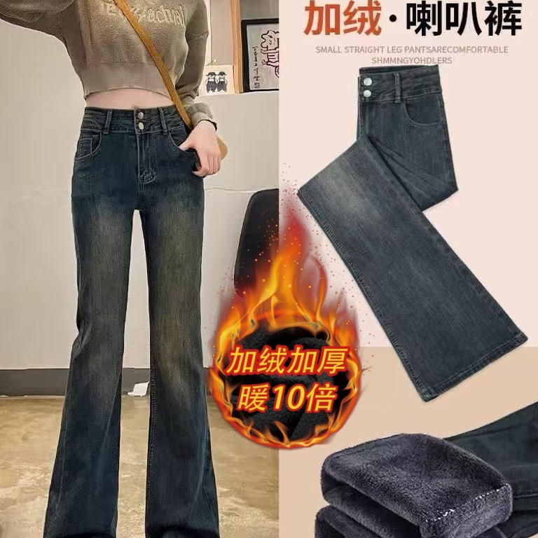 加绒加厚微喇牛仔裤女秋冬季2025新款爆款弹力修身水泥灰喇叭裤子