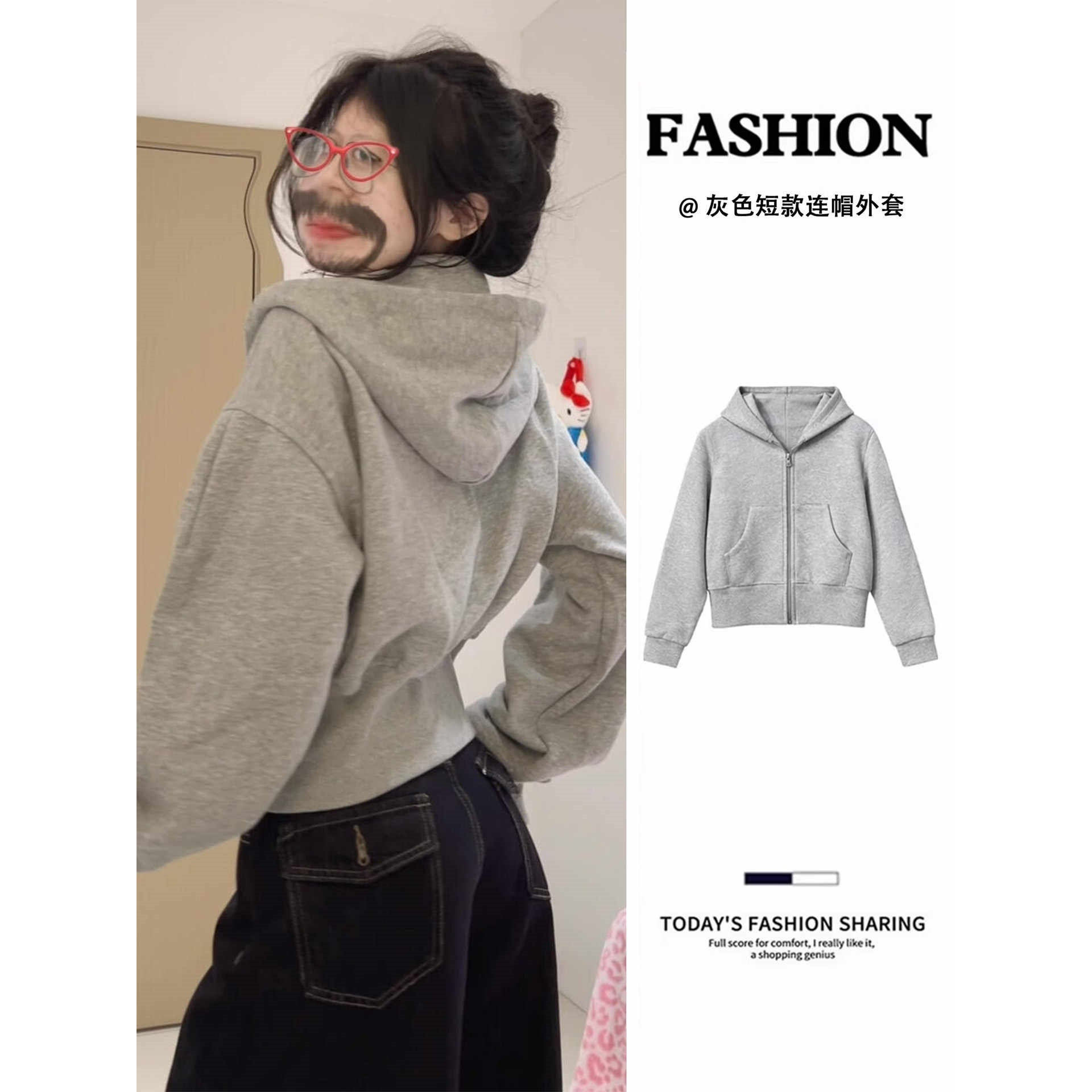 灰色短款外套卫衣女春秋季新款韩系修身收腰连帽开衫长袖上衣穿搭