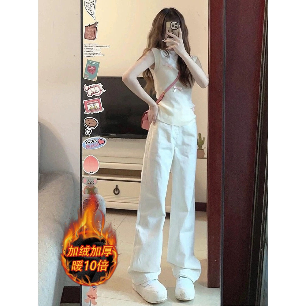 加绒加厚白色牛仔裤女秋冬新款高腰直筒显瘦垂感拖地裤休闲长裤子