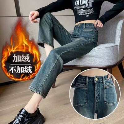 水泥色复古加绒牛仔裤女弹力高腰