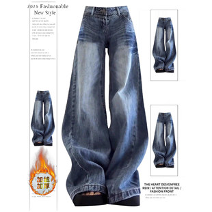 美式复古水洗低腰加绒牛仔裤子女款秋季设计感做旧宽松直筒阔腿裤