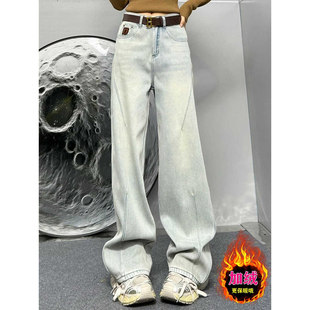 浅色加绒牛仔裤女秋冬新款胖mm大码宽松加厚保暖拖地弯刀阔腿裤子