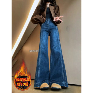 深蓝色直筒微喇牛仔裤女冬季新款大码胖mm高腰显瘦加绒加厚喇叭裤