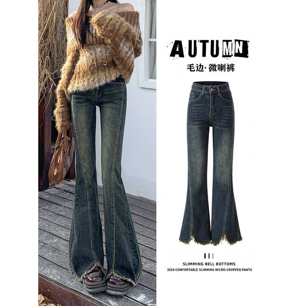 开叉直筒微喇牛仔裤女春秋2026年新款高腰显瘦弹力复古毛边喇叭裤