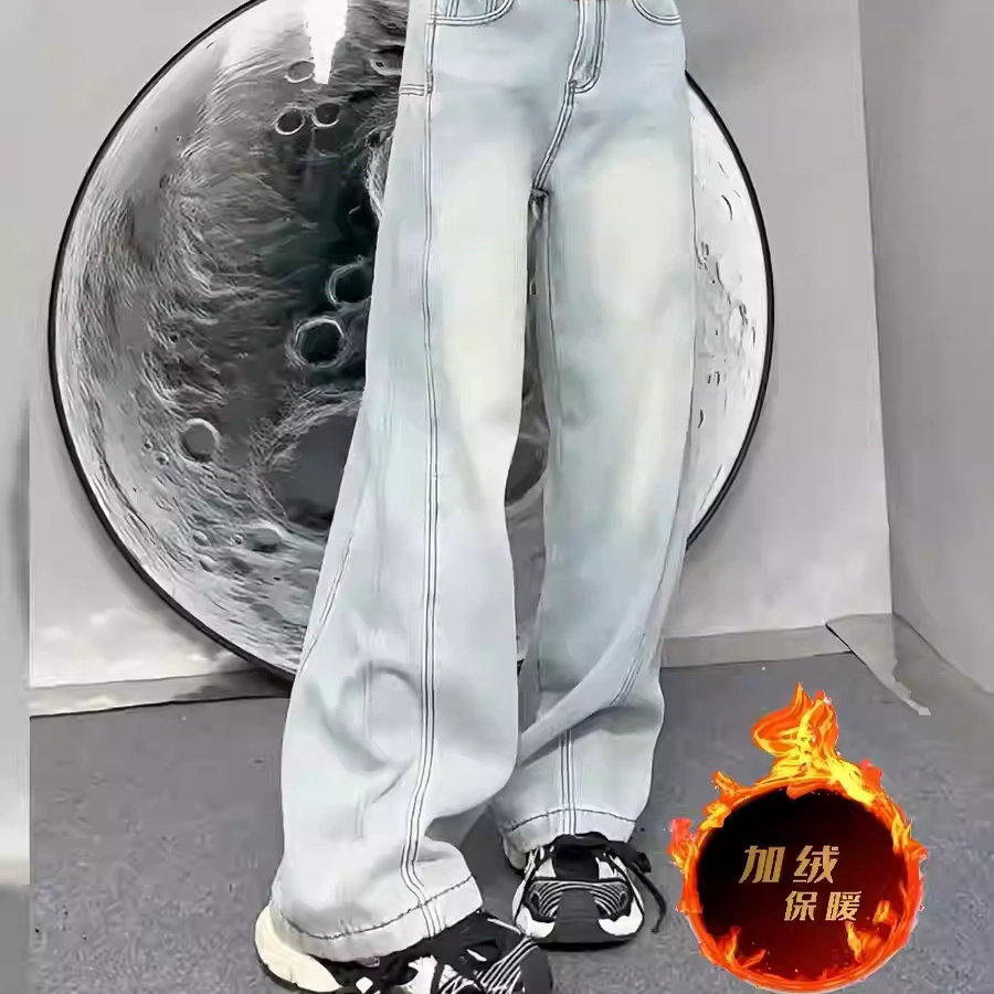 美式复古牛仔裤女2025秋冬季新款梨形身材阔腿胖MM遮肉显瘦长裤子