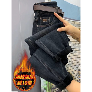 宽松弹力九分萝卜老爹裤 女高腰显瘦秋冬季 加绒加厚哈伦牛仔裤 大码