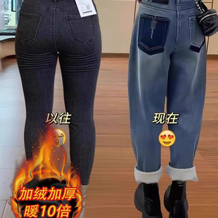 宽松九分老爹裤 加绒加厚大码 子 女秋冬季 设计感高腰显瘦哈伦牛仔裤