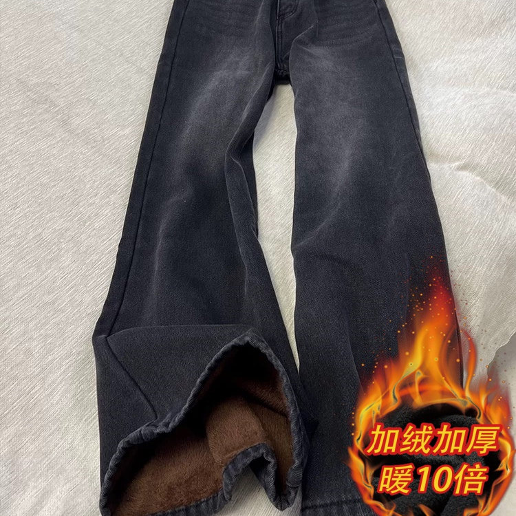 秋冬加绒保暖阔腿牛仔裤女黑灰色高腰宽松显瘦垂感百搭窄版直筒裤