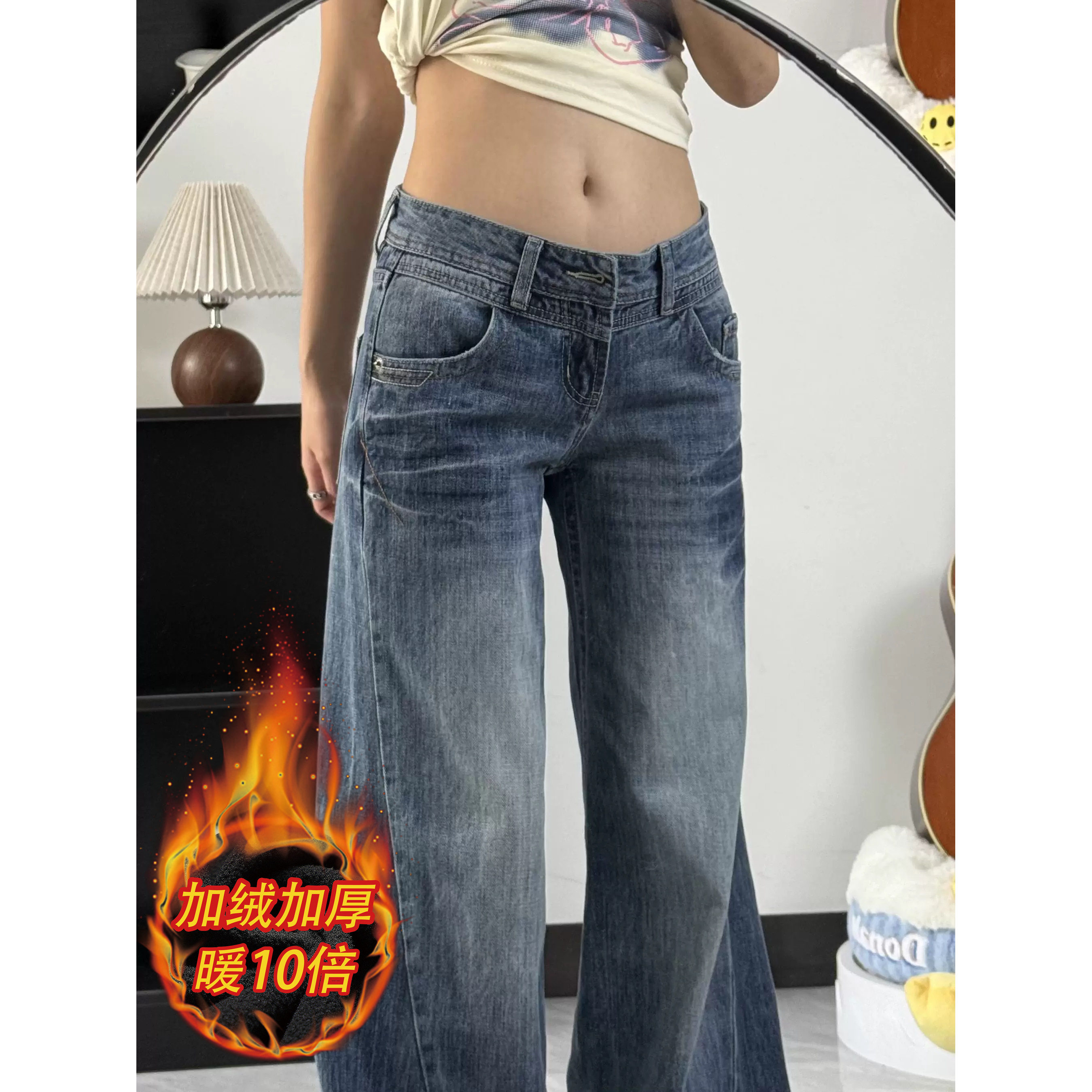 美式复古微喇牛仔裤女秋冬加绒新款低腰辣妹高街显瘦不贴腿拖地裤,女装/女士精品,牛仔裤,淘宝优惠券,粉丝福利购,淘宝优惠卷