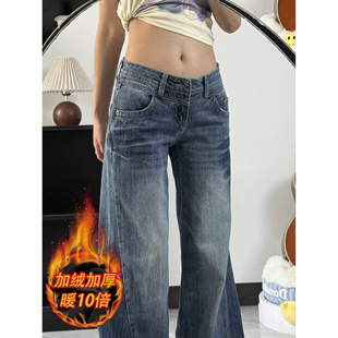 美式复古微喇牛仔裤女秋冬加绒新款低腰辣妹高街显瘦不贴腿拖地裤