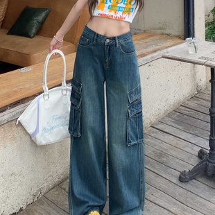 美式复古多口袋工装牛仔裤女2026年新款高腰显瘦直筒阔腿拖地长裤
