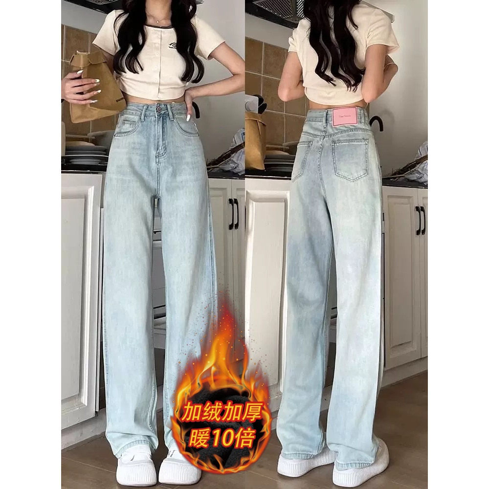 阔腿牛仔裤女春季加绒2026新款ins小个子宽松高腰窄版直筒裤子女
